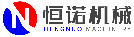 温州恒诺机械有限公司